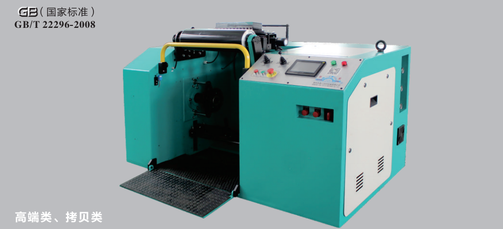 GE528型高精度整經機